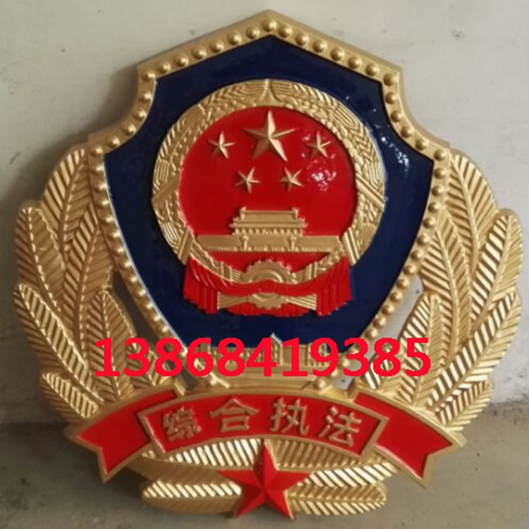 湖南行政执法徽