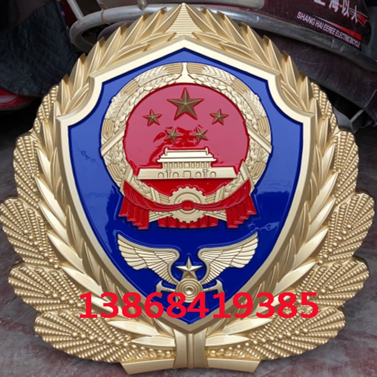 湖南消防徽