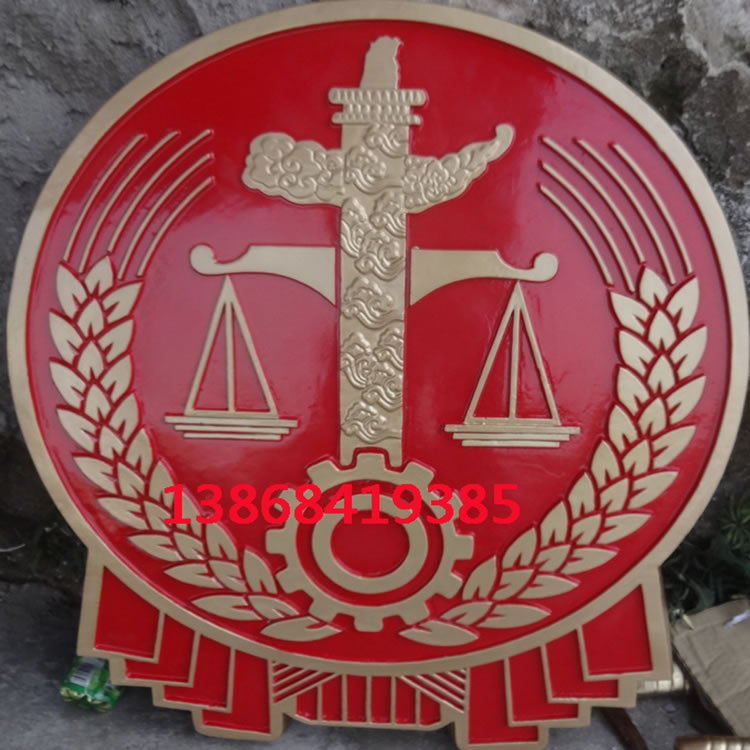 湖南新法院徽