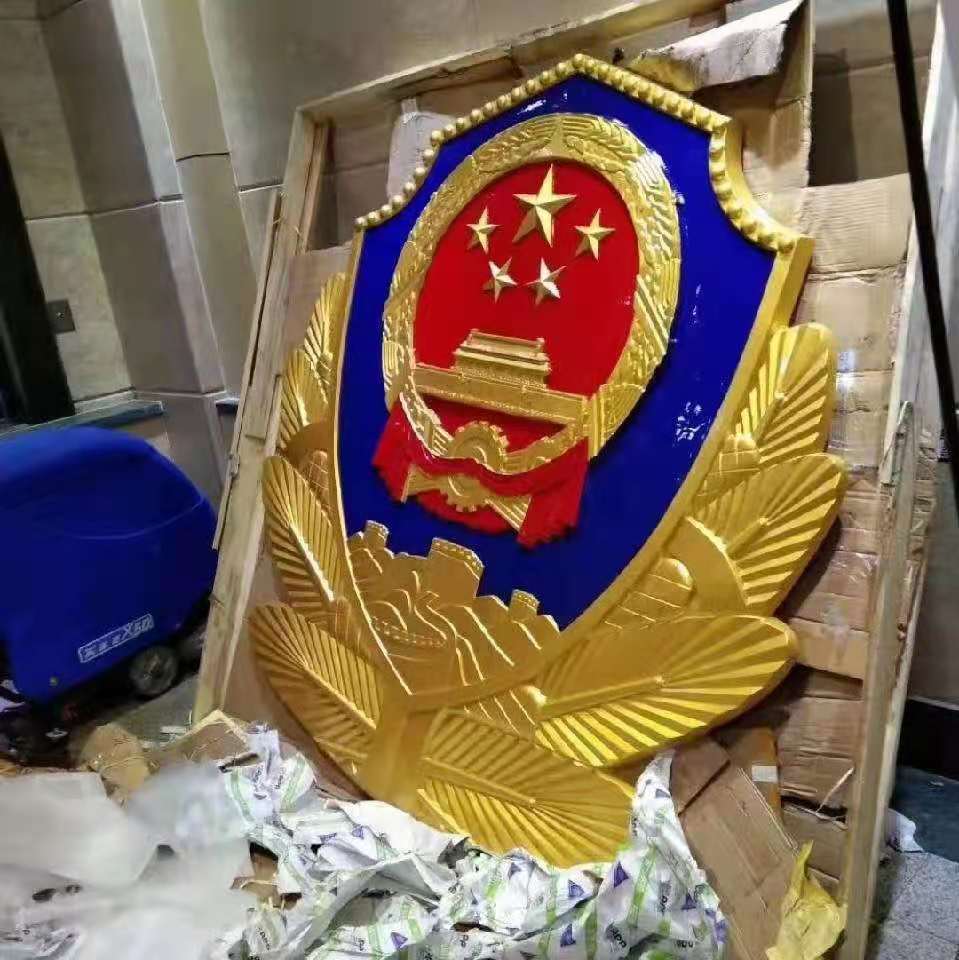 湖南彩金警徽生产