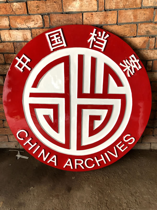 湖南彩金警徽定制
