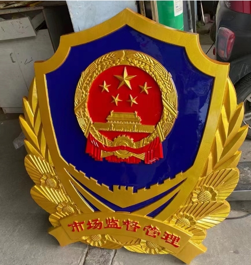 湖南新款市场监管徽