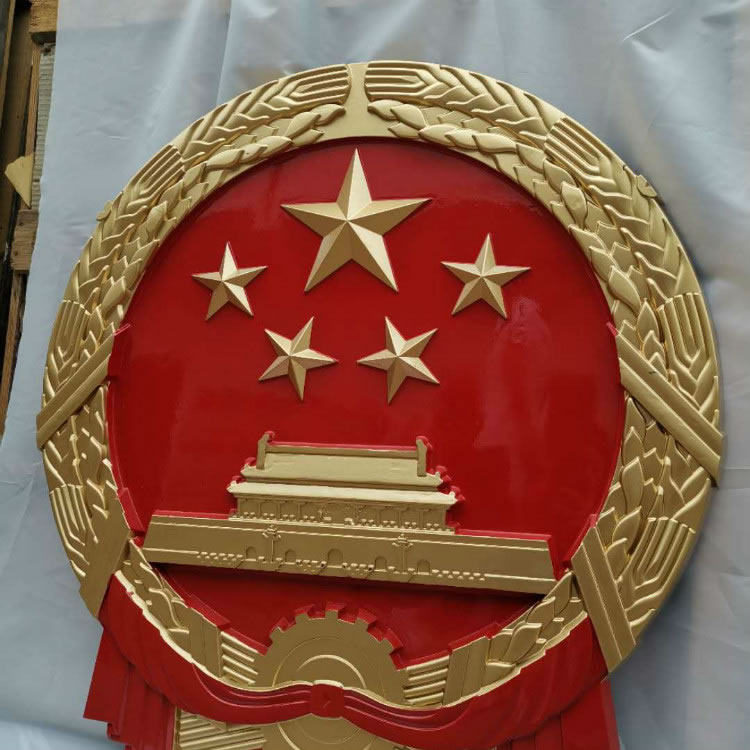 湖南国徽制作工厂